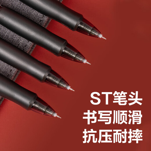 Deli (deli) V1 gel pen, special for the college entrance examination, 0.5mm press ST head, quick drying and smooth student test pen, black 12 pieces/box, cheer for the college entrance examination