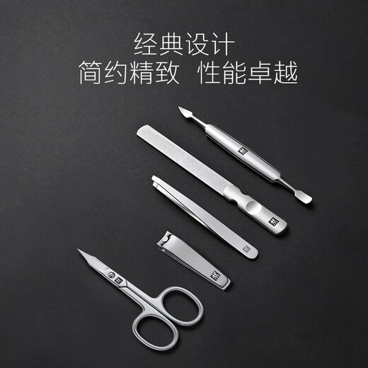 Zwilling (ZWILLING) classic nail clippers, nail scissors, nail clippers, nail files, eyebrow tweezers, dead skin push manicure set, German leather gift