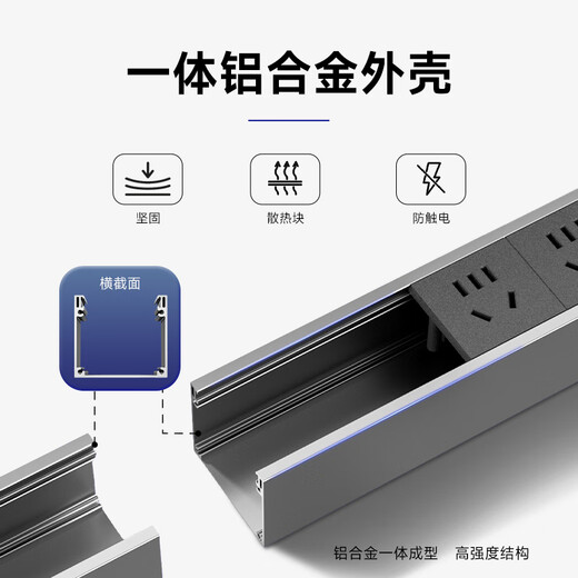 飞利浦（PHILIPS）无线PDU机柜插座/3位自接线插排/插线板/排插/接线板/拖线板/工程机房弱电箱适用SPN5030B/93