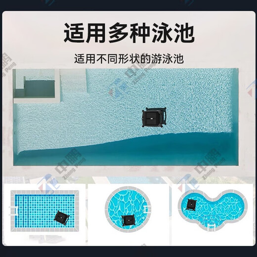 Philips swimming pool surface automatic cleaning robot solar skimmer intelligent swimming pool cleaning machine leaf collector free 3-meter salvage telescopic pole (consult customer service)