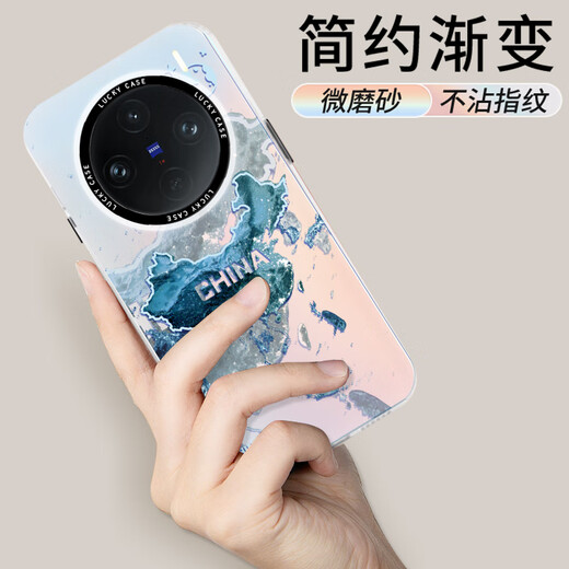 Simei, geeignet für vivox200 Mobiltelefonhülle X100Spro New Gradient Laser Protective Case Ultra Loch Lehlinsen Anti-Fall-Fall-inklusive X90s Creative Map Trendy Hard Shell X100ultra [Karte Blue A674] Aurora Laser + Film Aurora Laser Shell Shell