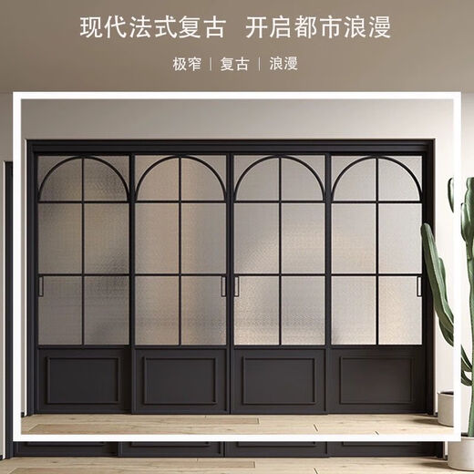 勤凯法式复古厕所门推拉门合金极窄边滑门玻璃门隔断移门卫生间厨房门 法式复古单包厕所门 珐琅白