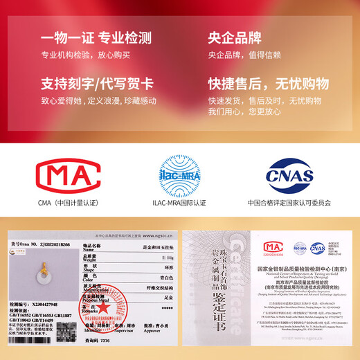 CHINA GOLD gold necklace pure gold safety buckle and Tian jade pendant birthday Chinese Valentine's Day gift for girlfriend, wife and lover Jingsuda pure gold pendant + s925 + gift box