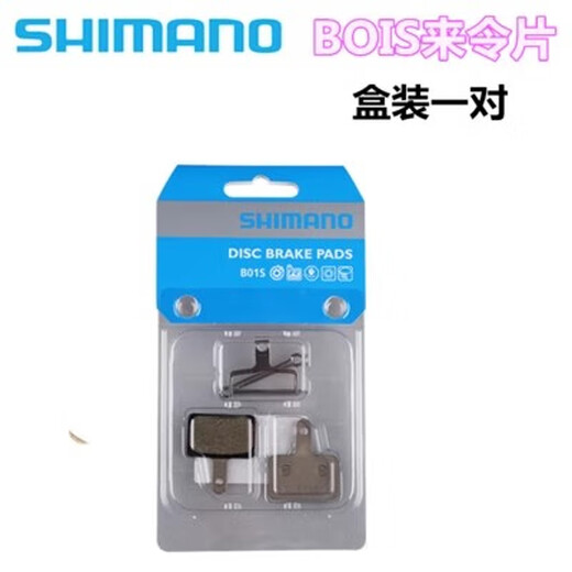 捷安特（GIANT）山地自行车碟刹来令片刹车片油碟ATX830 777XTC800 820通用 捷安特原装两卡