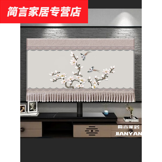 默然诺尔电视机防尘罩85寸中式电视罩100寸液晶挂式5560707580寸套 清风 60寸(13780cm