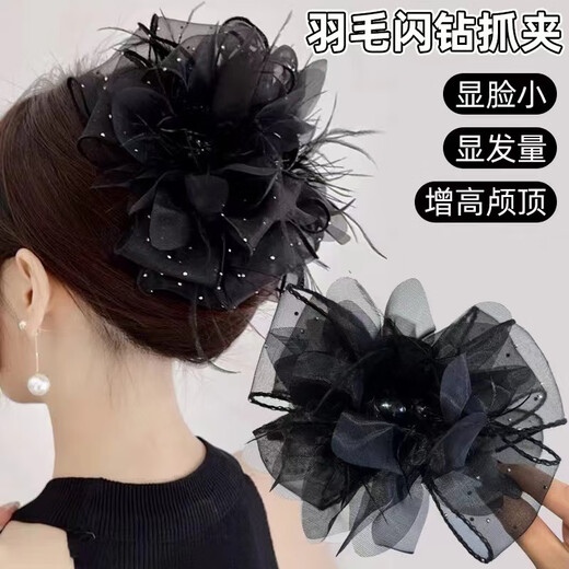 赢夫人（Mrs win）2025新款满天星花朵羽毛抓夹女发夹后脑勺夹子头饰高端鲨鱼夹发卡 220 满天星羽毛抓夹11CM  A23-104