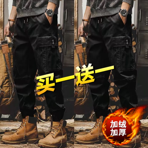 星宿摇（xingsuyao）春秋季新款重磅美式复古工装裤子男宽松劳保大码哈伦束脚休闲裤 常规黑色+常规灰色【2条装】 XL