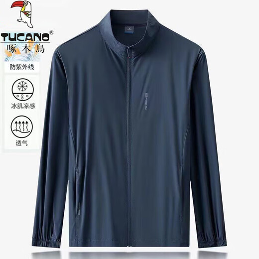 Woodpecker Ice Silk Sun Protection Clothing Men's Summer Thin Quick-Drying Large Size Jacket Men's Jacket Outdoor Cycling Fishing Dad Outfit Dark Gray XL Recommended Weight 115-130Jin Jin is equal to 0.5 kg