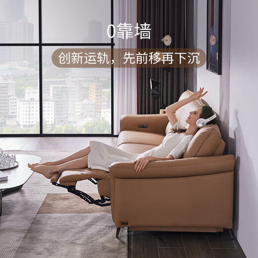 
Zhihuashi First Class Zero-Back Wall 11167 Modern Living Room Top Cowhide Electric Function Sofa Haze Blue Four-person Seat 344cm - Double Electric