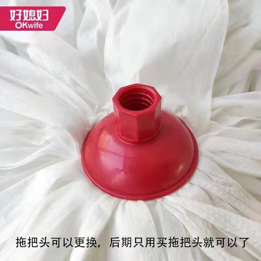 Bonne femme vadrouille ménage rond Tête de remplacement non tissé vadrouille vadrouille légère absorber l'eau et le plancher en bois propre 2 têtes de remplacement 3271 pas de tige épaissie et cryptée