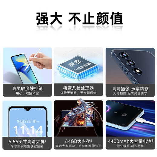 Coolpad Fengshang 50 Lite new ultra-thin octa-core smartphone student price cheap large screen 100 yuan captain battery life elderly backup game e-sports deep space black