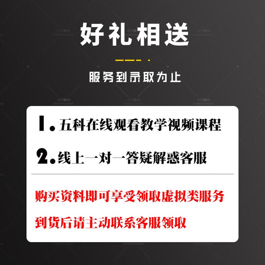 
2025 Chongqing Single Recruitment Spring Recruitment Examination Review Material Question Paper Classification Examination Spring College Entrance Examination 678 Single Recruitment Group Purchase Special Shooting/Identification High School Third Grade