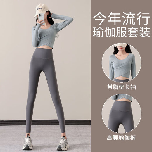 Aimengniao Yoga Suit Women's 2025 New Sports Exercise Pilates Sports Long Sleeve Top Gym Body Pants Two-piece Set Fog Gray + Sea Rock Gray L