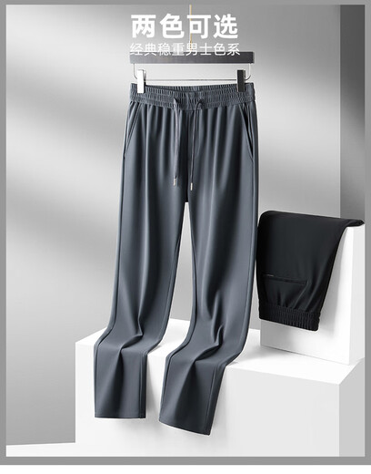 Jinlilai 2024 Herbsthose Herren-Casual Hosen Stretch Sporthosen losen gerade Eis Silk Sommerdünn und Herbsthosen schwarz-dünner Stil XL [Empfohlen 130-150 Jin [Jin ist 0,5 kg]]