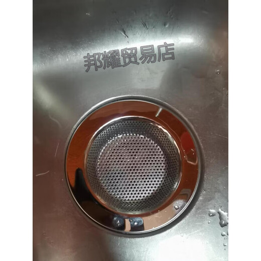 InsinkEasy garbage disposer accessories kitchen sink garbage disposer accessories filter basket water blocking food powder 112mm garbage disposer universal filter