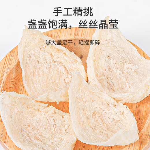 
Fudonghai 7A-level dry bird's nest 50g Yalan style imported from Indonesia can traceable nutritional gift box for pregnant women