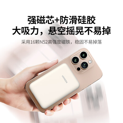 绿联【3C认证可上飞机】磁吸充电宝无线充10000mAh30W快充便携移动电源兼容Magsafe适用苹果/华为/小米