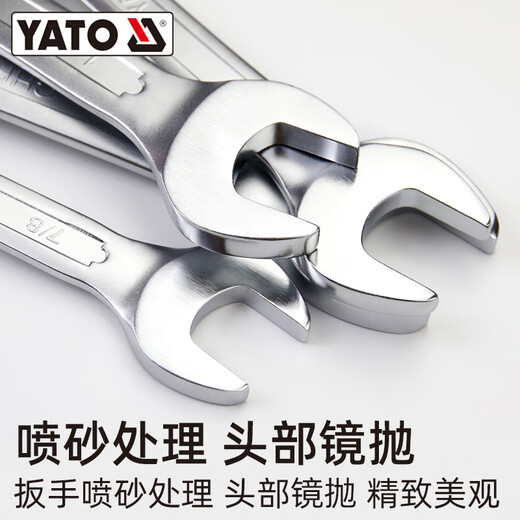 Yato Ielto Inglés Plum Blossom Apertura de la llave de doble propósito CRV Labor de mano de obra industrial Apertura de la llave de la llave de doble uso de la llave de doble propósito YT-48852 YT-48852