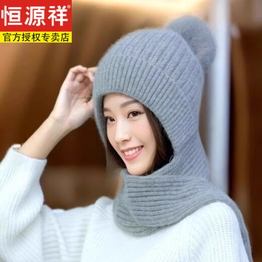 恒源祥毛线帽女秋冬季新款保暖时尚毛球帽子围巾一体加厚绒针织帽 针织围巾一体帽【723】---米色 均码