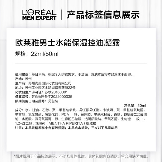 L'Oreal Herren Wasser erfrischend Ölkontrolle Feuchtigkeitsspendende Set Gesichtsreiniger Lotion Feuchtigkeitsspeisere Hautpflegeprodukte Geburtstagsgeschenke für Freund