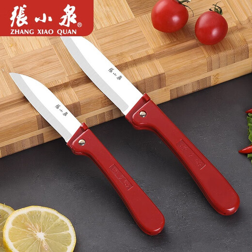 Zhang Xiaoquan Fruit Knife Home Folding Portable Fruit Knife Dormitory Stainless Steel Sharp Portable Knife Paring Knife for Students Fruit Knife (Large - Foldable)