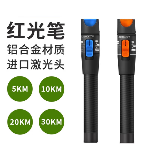 纤飞光纤热剥神器冷接工具套装切割刀冷接头对接头光功率计冷接子光纤接头光纤红光笔套装剥线钳套装 高配【套餐2】