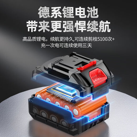 擎威电动修枝剪刀园艺电剪刀树枝果树粗枝修剪刀充电式无线锂电修 大 698VF5公分单电送3刀+腰包