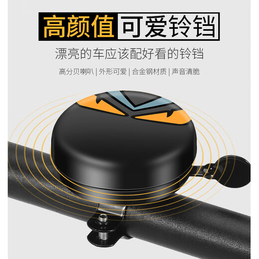 Bikebros Bicycle Bell Lout Vélo Horn Horn Bell pour enfants Bicycle pliant ACCESSOIRES DE BICYLEMENT