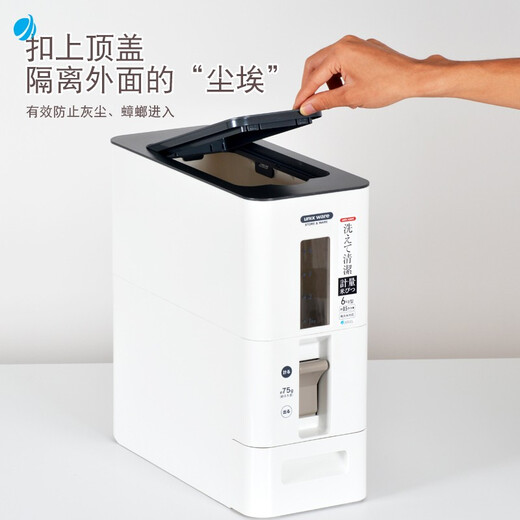 AsVEL rice barrel insect-proof rice storage box moisture-proof rice tank household rice container pressed to automatically produce rice food grade 6KG