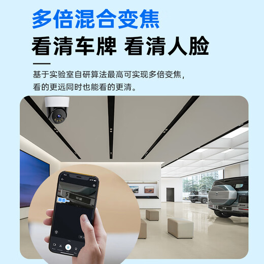 SORET 360 degrés Pas d'angle morts avec caméra de vision nocturne panoramique haute définition Home monté sur le plafond 4G WiFi WiFi Gimbal Rotation Hémisphère Mobile Monitor Remote Door d'entrée intérieure WiFi-