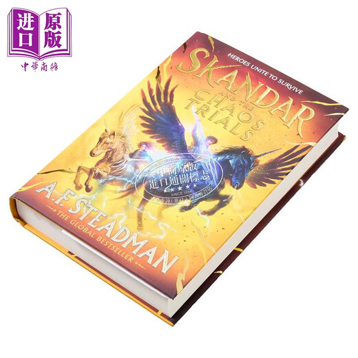 斯坎达系列3 斯堪德与混沌试炼 英版 Skandar and the Chaos Trials 英文原版 A F Steadman 奇幻小说