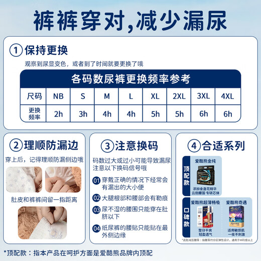 
Aiku Bear (AIKUUBEAR) [Straight Hair from Source] Gold Pure Pull Pants XXXL Code 30 Tablets Baby Diaper Plant Extract Essence Portable Travel