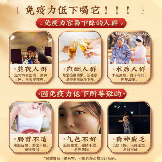 森山【端午节礼物】破壁灵芝孢子粉冲剂破壁孢子粉增强免疫 保健品 冲剂30包*2盒