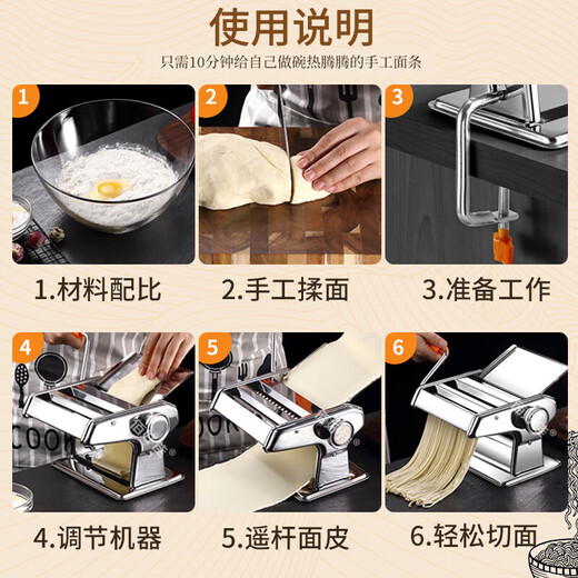Jingyan Craftsman Noodle Machine Household Noodle Press Small Stainless Steel Noodle Pressing Machine Hand-cranked Multi-Function Rolling Noodle Making Machine