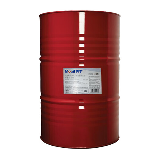 Mobil Strive H 46 Hydraulic Oil 208L