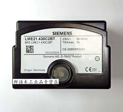 LME21.130C2 controller LME21.230C2 program controller LME21.330C2 L LME21.230C2 domestically produced