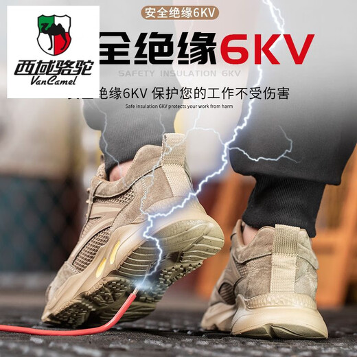 Western Region Camel (Vancamel) Echtes Leder Sommerarbeitsschutz Schuhe für Männer Plastiktüte Kopf atmungsaktiv, geruchsfest, Anti-Smashing, Anti-Punty-Sicherheitsschutzschuhe für Baustellenschuhe tragen resistente 1818 Khaki-Netto-Anti-Smashing, Anti-Puncture 42