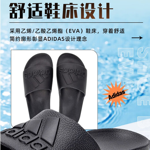 阿迪达斯 （adidas）拖鞋男鞋 25夏季新款凉拖运动鞋户外沙滩鞋休闲人字拖鞋 IF7371/全黑/一字拖 39 内长24cm