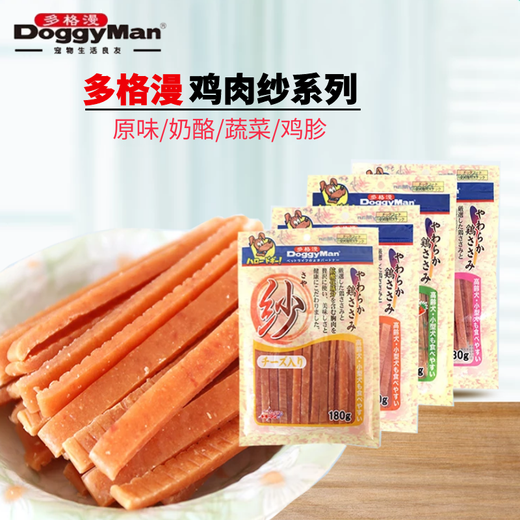 Dogman Dog Snacks Yarn Series Chicken Cut Strips Multi-flavored Soft Meat Strips Pet Snacks Original Chicken Cut Strips 180g