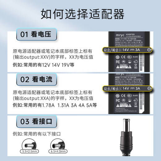 米瑞思（mryc）12V7A电源适配器线AOC液晶电脑显示器一体机通用监控摄像头打印机触摸收银机工控机充电器