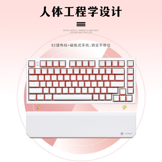 Black Canyon (Hyeku)X2 82-key wired/wireless dual-mode mechanical keyboard game office PBT keycap Kaihua BOX new axis with magnetic wrist rest Black Forest mousse Rose red axis