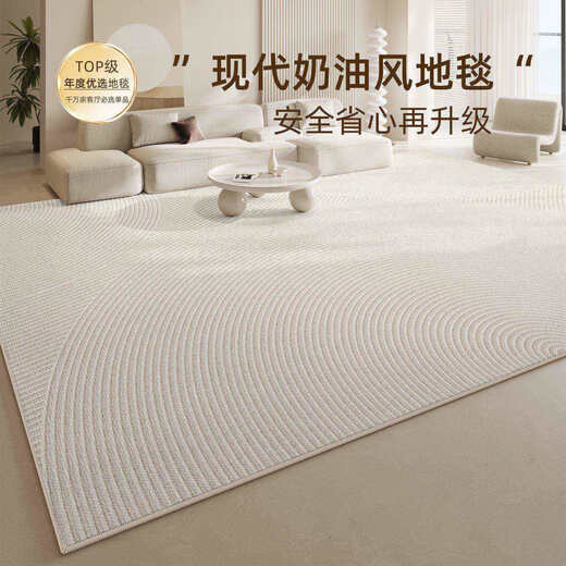 
Derenkafu brand carpet living room 2024 new cream style tea table blanket with no washing and erasable high-end sofa large area waterproof 16867 180*250cm (suitable for small and medium-sized living rooms)