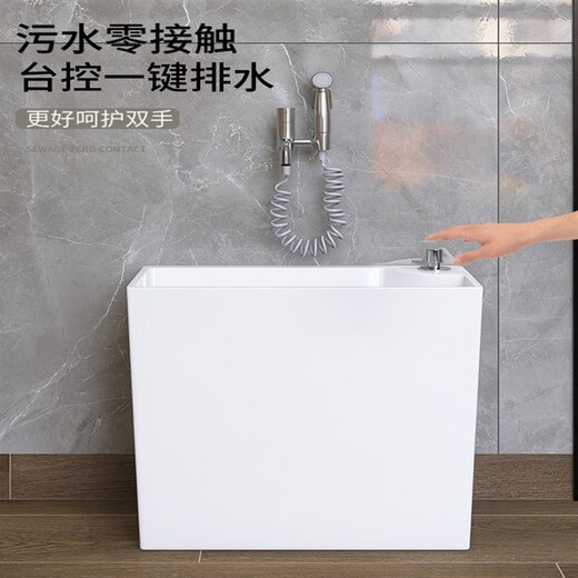 Balcony small 20cm mop pool household mop pool bathroom ultra-narrow mop pool mini mop pool side row w25 space-saving model wide 20 bottom + left and right drainage