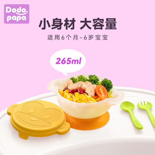 Papa Made Dodo Papa Dad herstellte ergänzende Food Bowl für Babys für Babys tragbares Tischgeschirr Set Saugnapf Schüssel Grundstil - Affe - Gelb - Rechtslöffel + Schere
