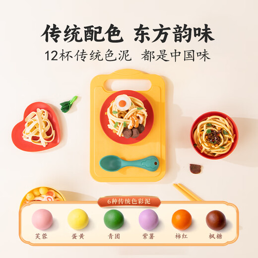 
Coloyou (Coloyou) flour colored mud plasticine children's house gift box Chinese food shop handmade set non-ultra-light clay gift