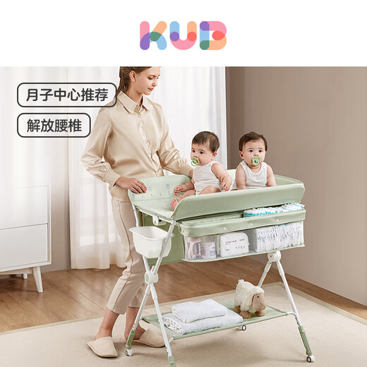 Kub (kub) kub windel tisch Neugeborene Baby Ersatzpflege Tabelle Windel Massage Massage Touch Faltenmobile Multifunktionsbaum ohne Installation Windel Tisch Honig Bär + Kleinwasserbecken