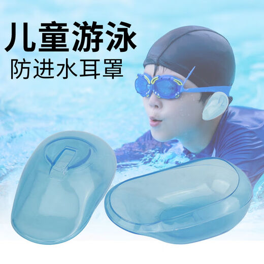 京迭防水耳套 洗澡成人耳罩大人老人洗头防耳朵进水神器游泳耳 硅胶耳套【1双装】
