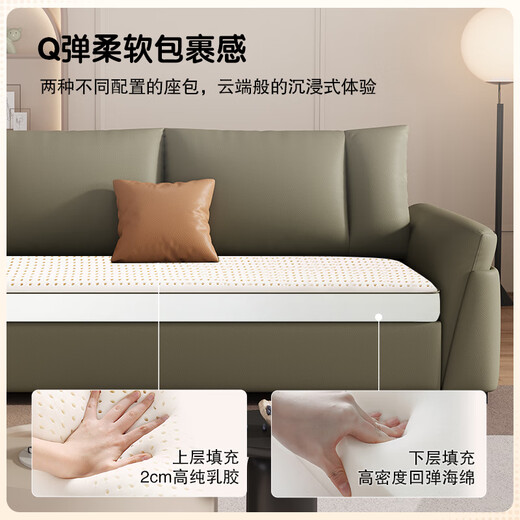珀梓智能电动纳帕真皮沙发床两用2025新款现代简约小户型客厅折叠床 外径1.88米智能语音+遥控+储物箱 舒适乳胶款【纳帕真皮】