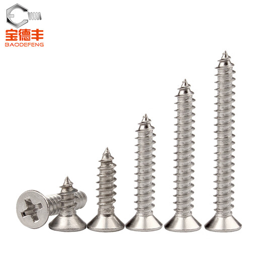 Baodefeng 304 stainless steel cross countersunk head self-tapping screws flat head self-tapping screws countersunk head self-tapping screws pointed tail wood screws M4x30 50 pieces 304 stainless steel