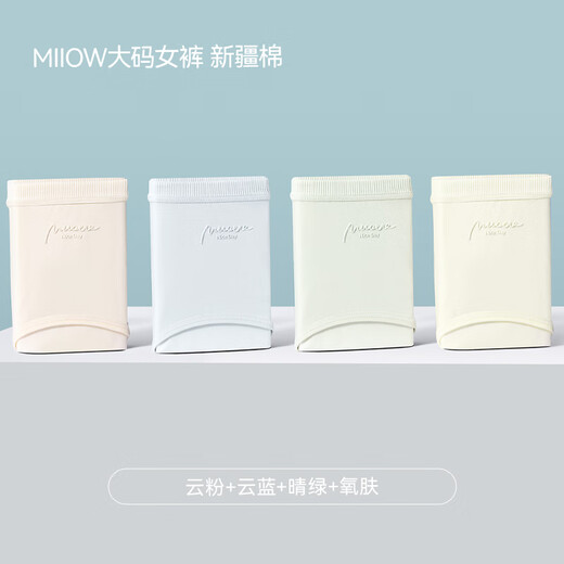 MiiOW large size underwear for women, pure cotton crotch, breathable, antibacterial, plus fattening, 200Jin, Jin is equal to 0.5kg, triangle shorts, pink/blue/green/skin 2XL